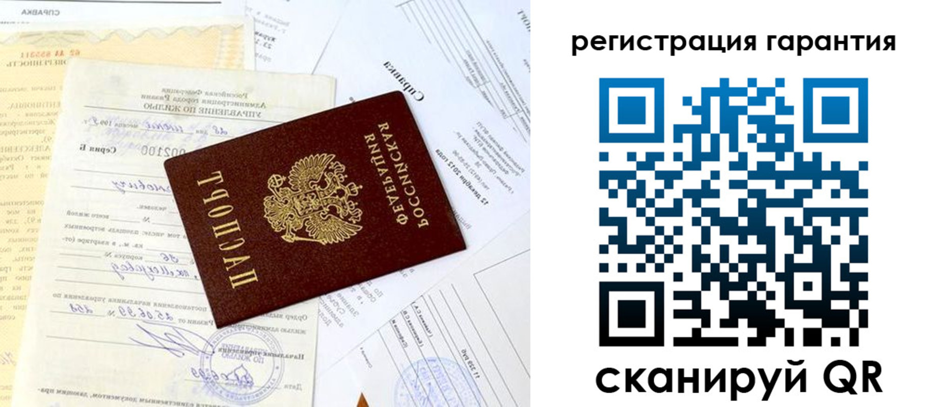 регистрация для школы в Усмани