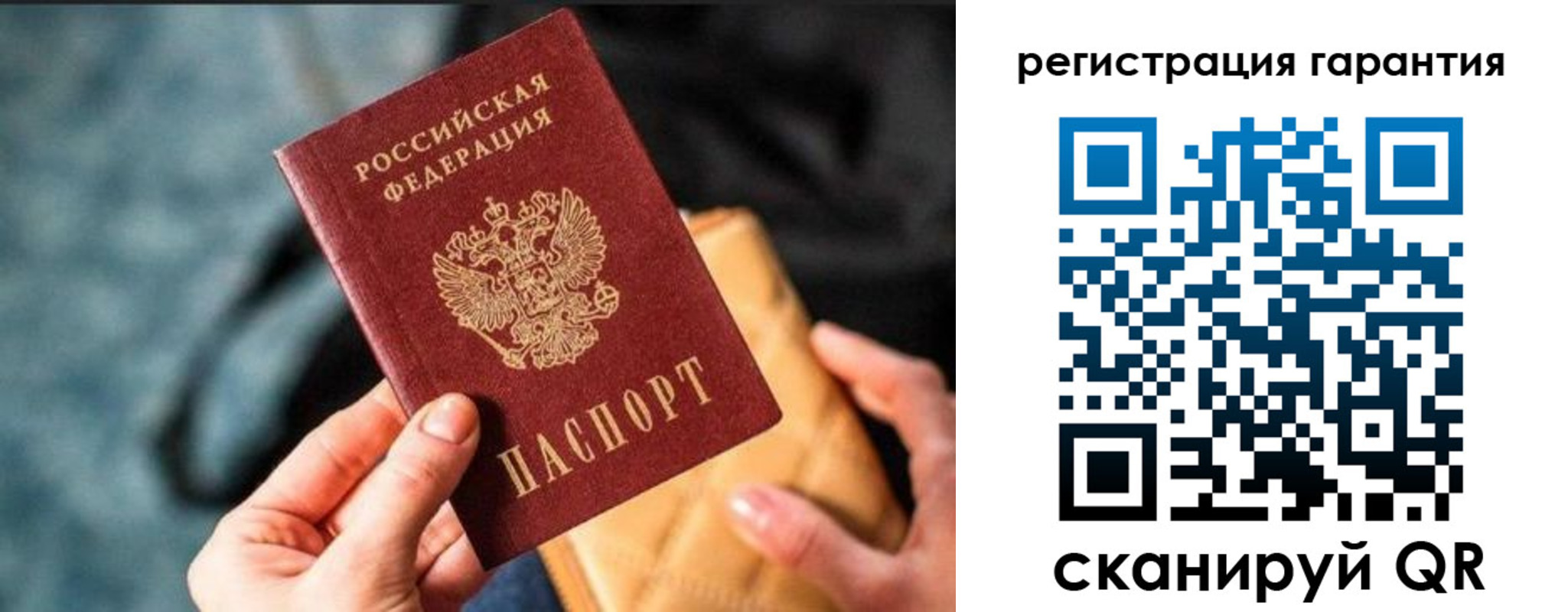 временная регистрация 2025 в Усмани