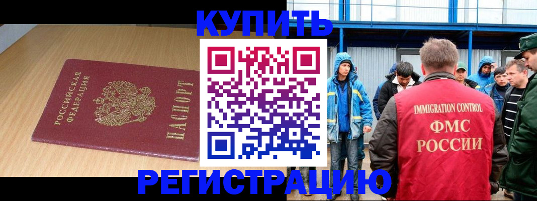 пропишу в квартире в Усмани