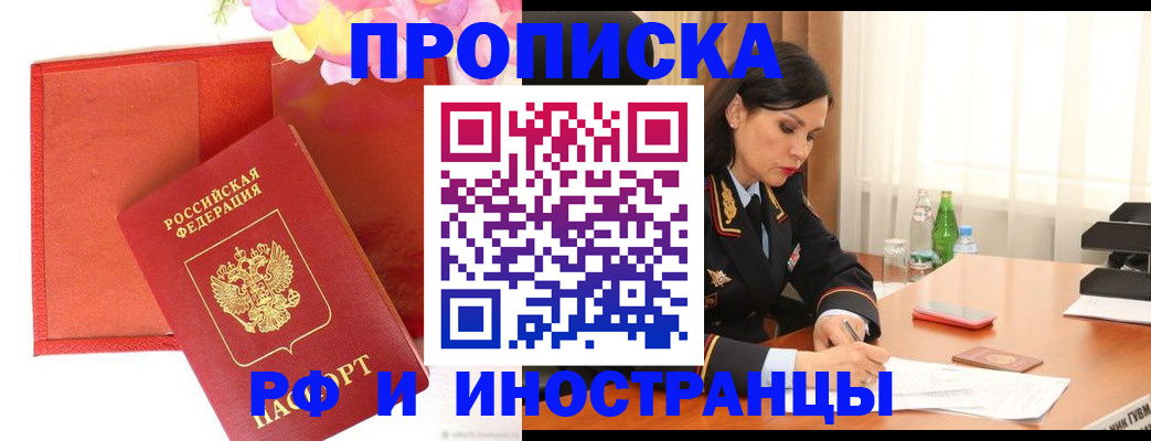 регистрация для дет. сада в Усмани